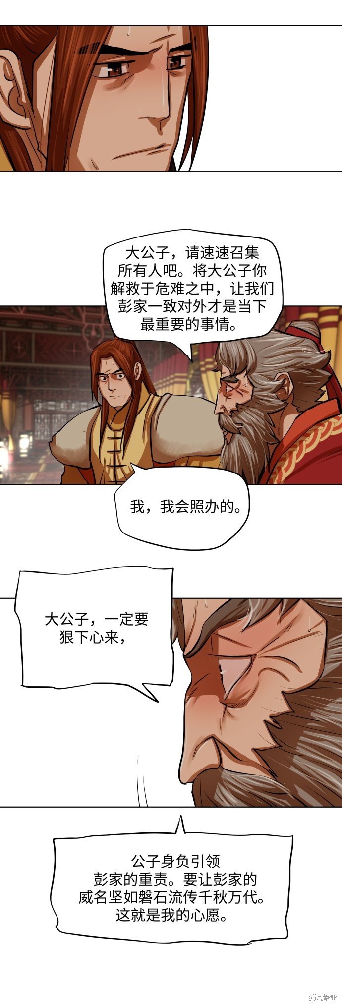 第104话