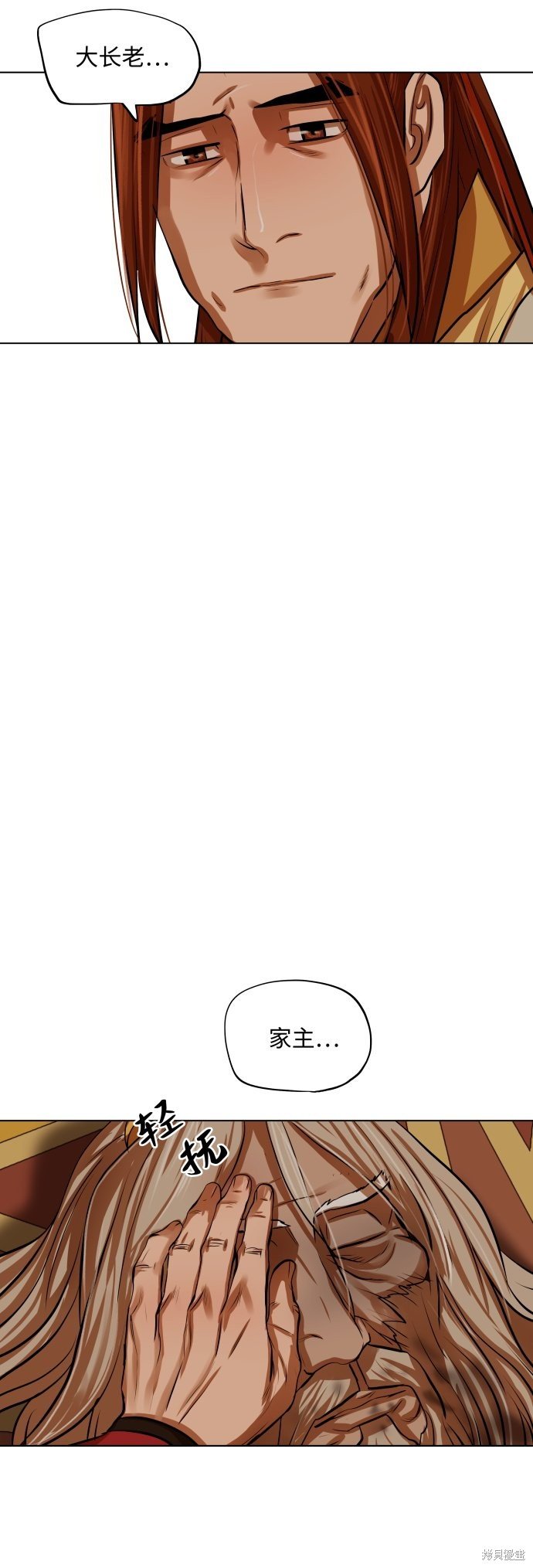 第104话