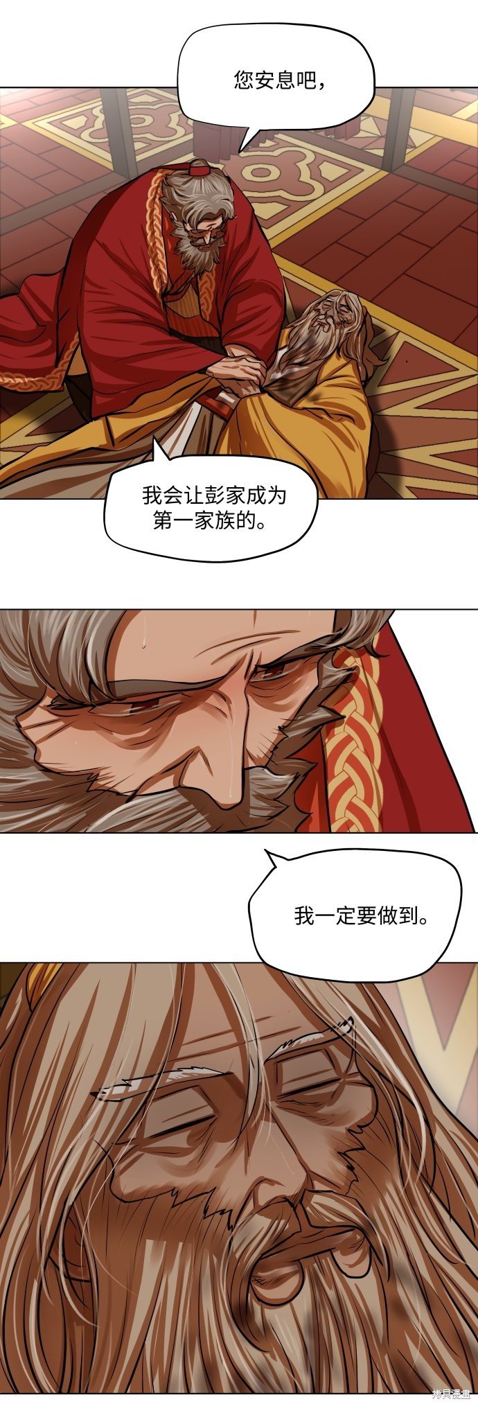 第104话