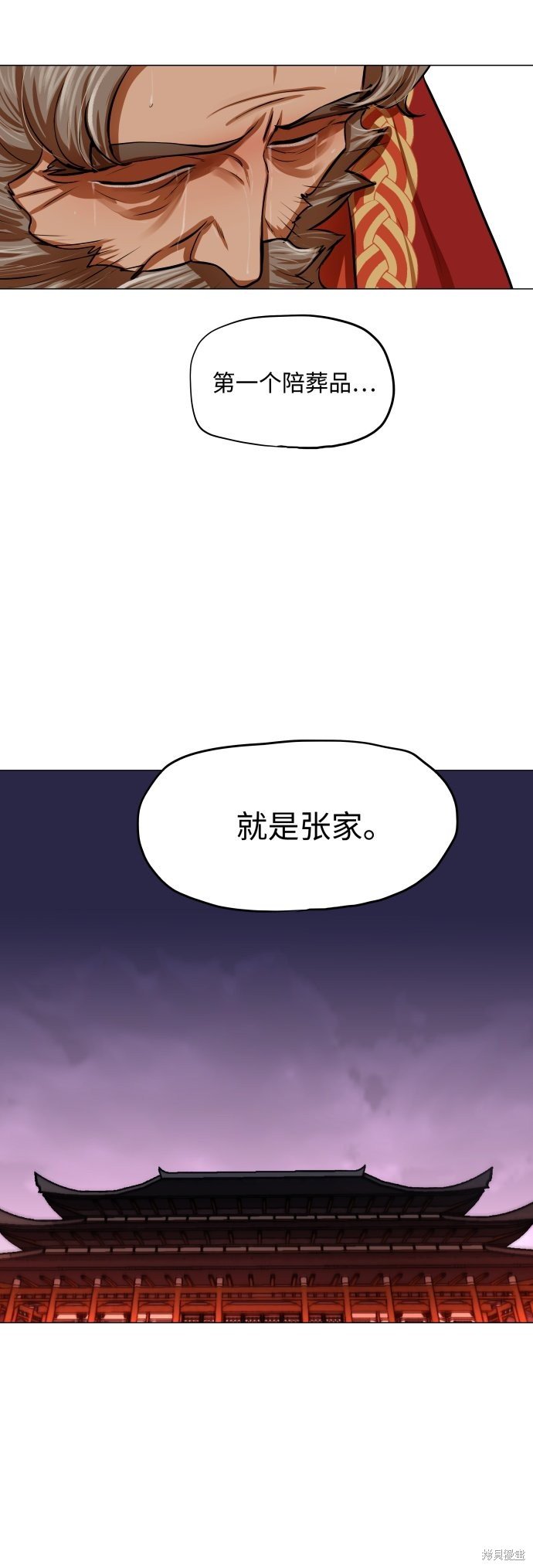 第104话