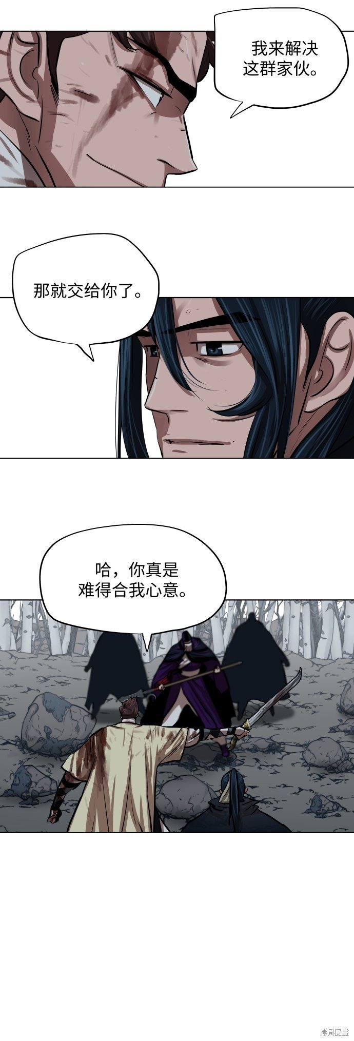 第104话