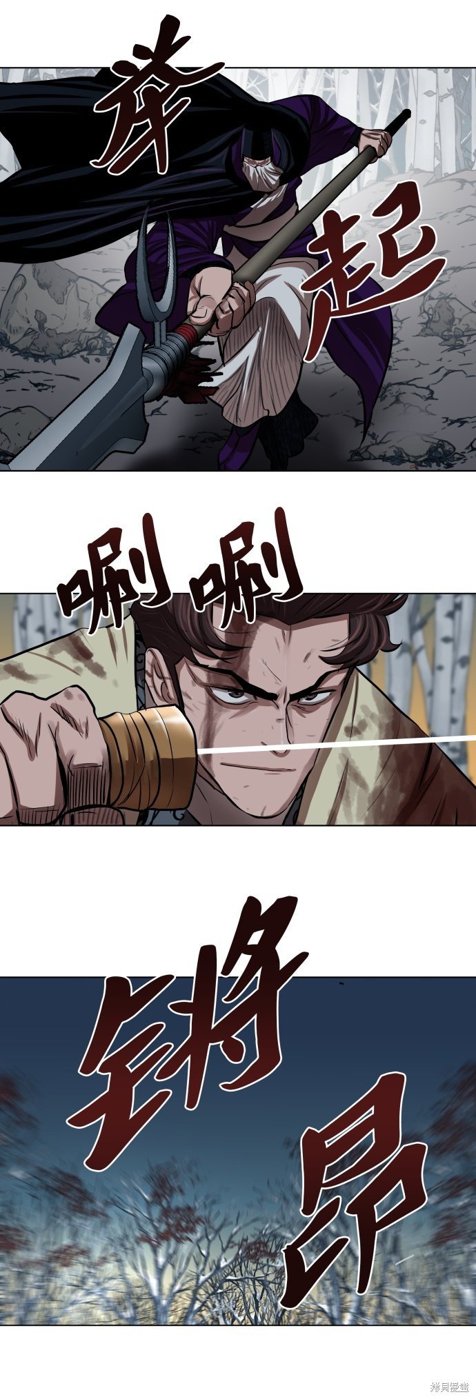 第104话