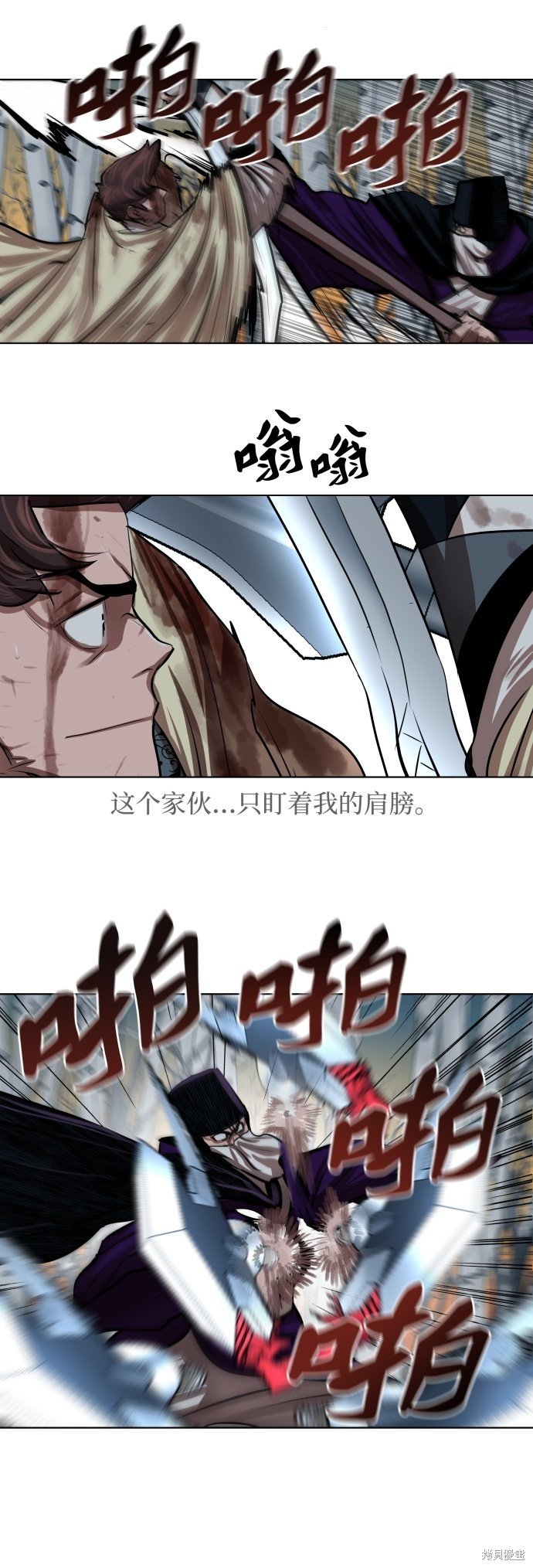 第104话