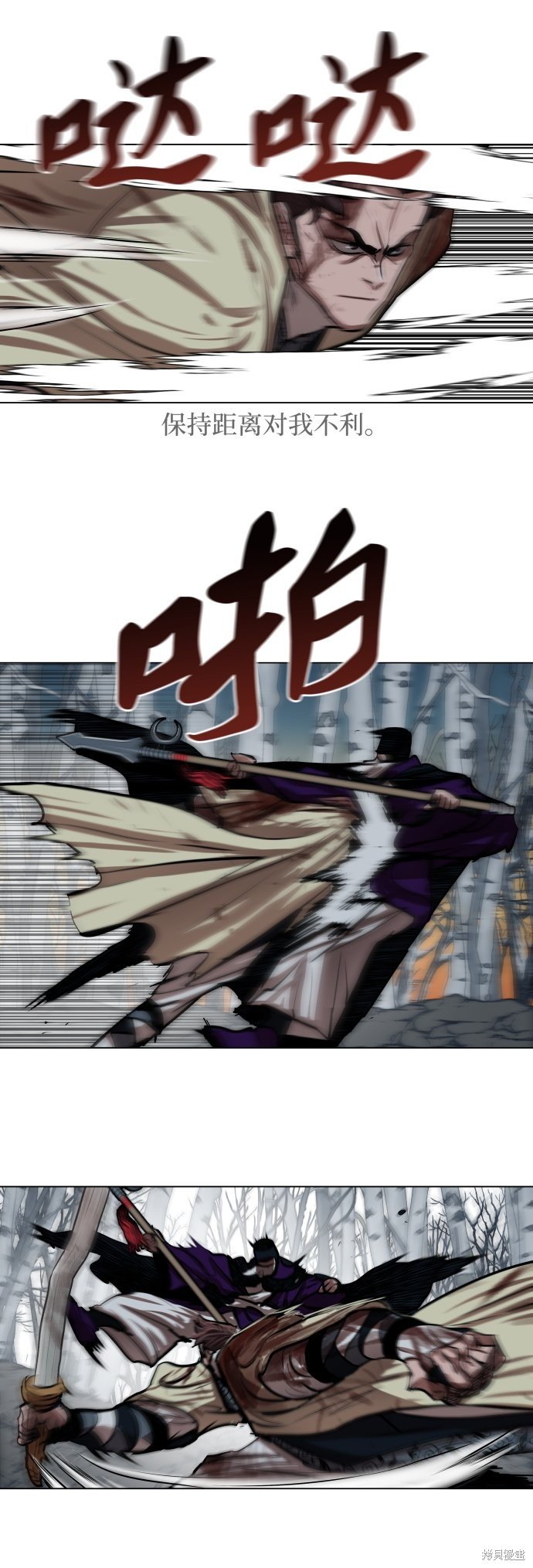 第104话