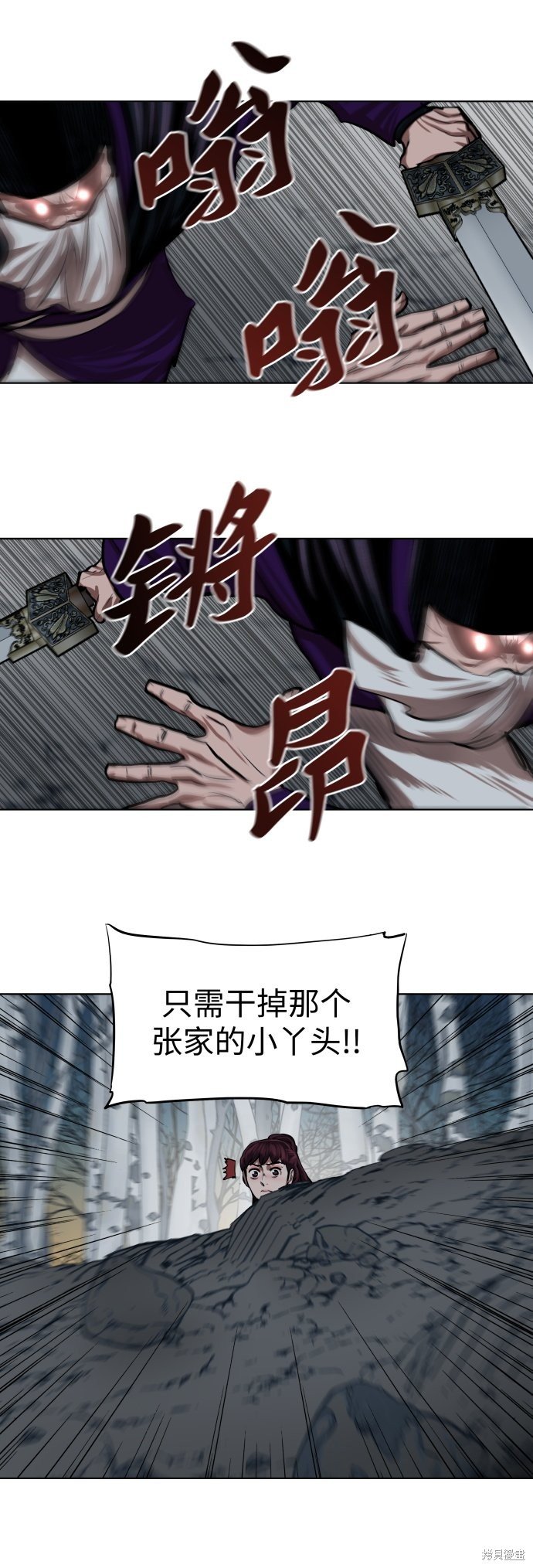 第104话