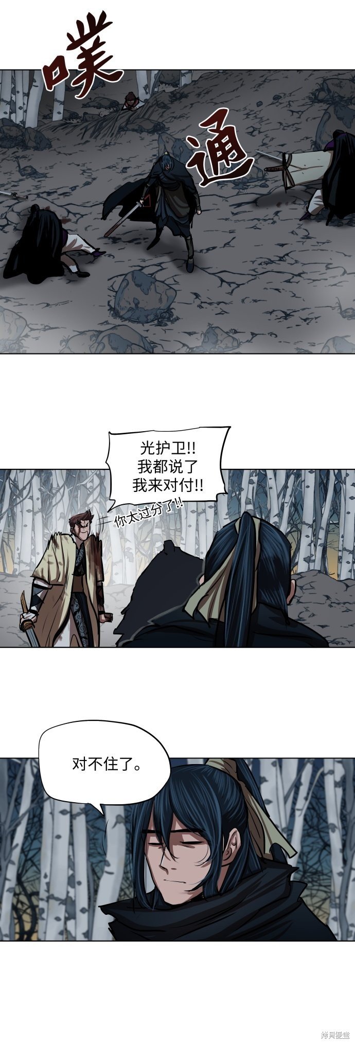 第104话