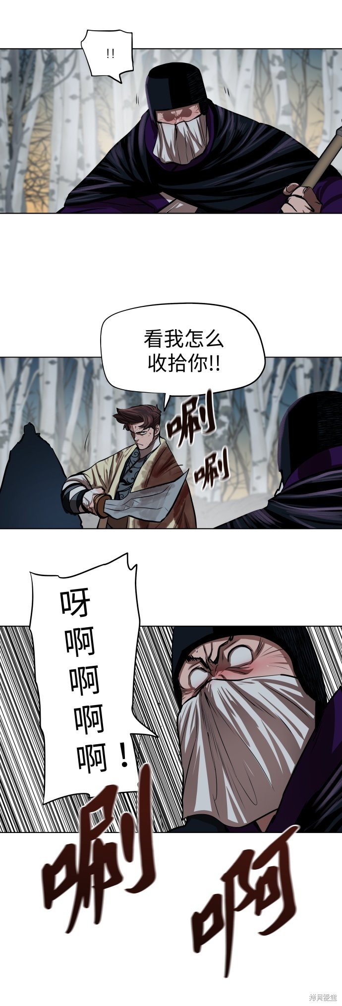 第104话