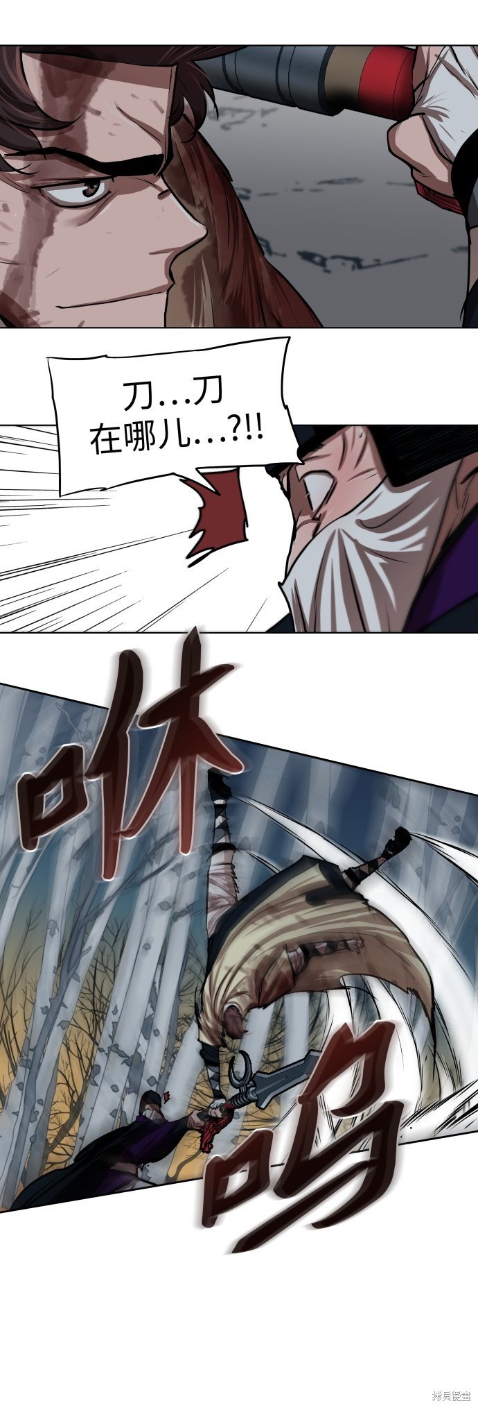 第104话
