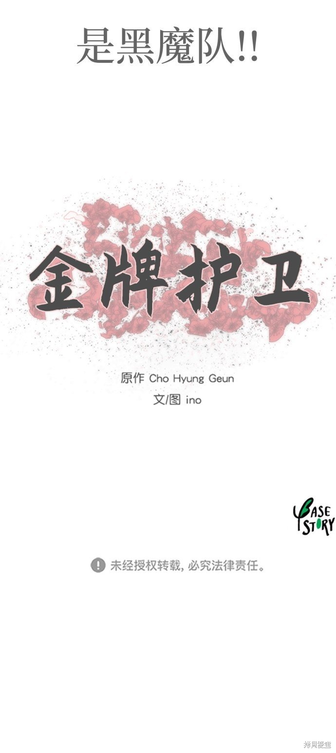 第104话