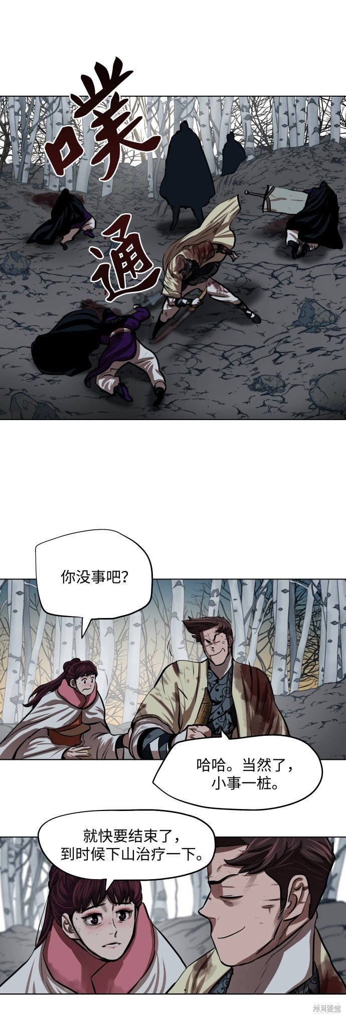 第105话