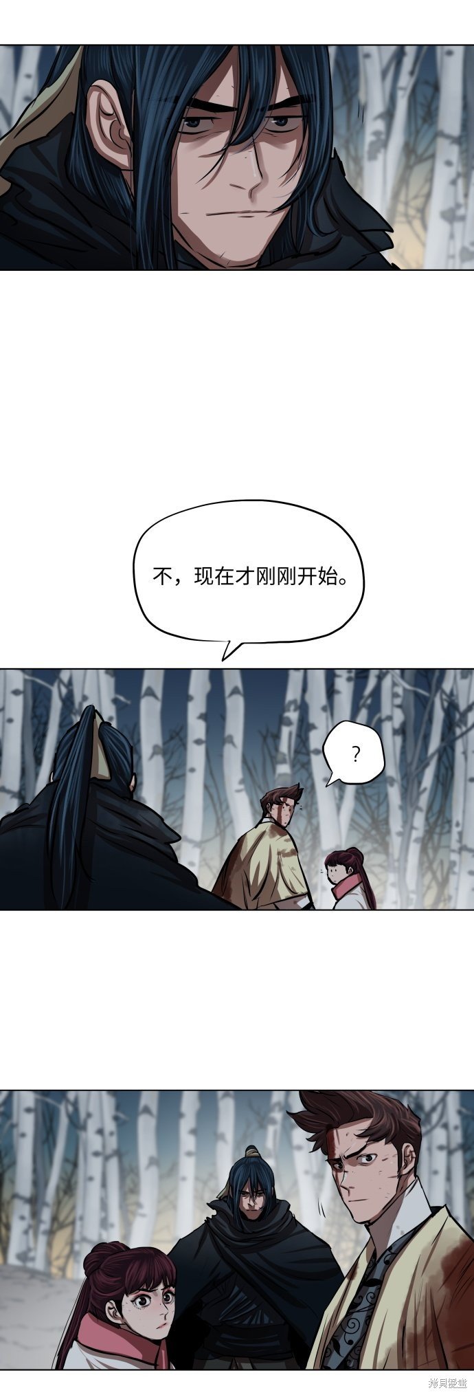第105话