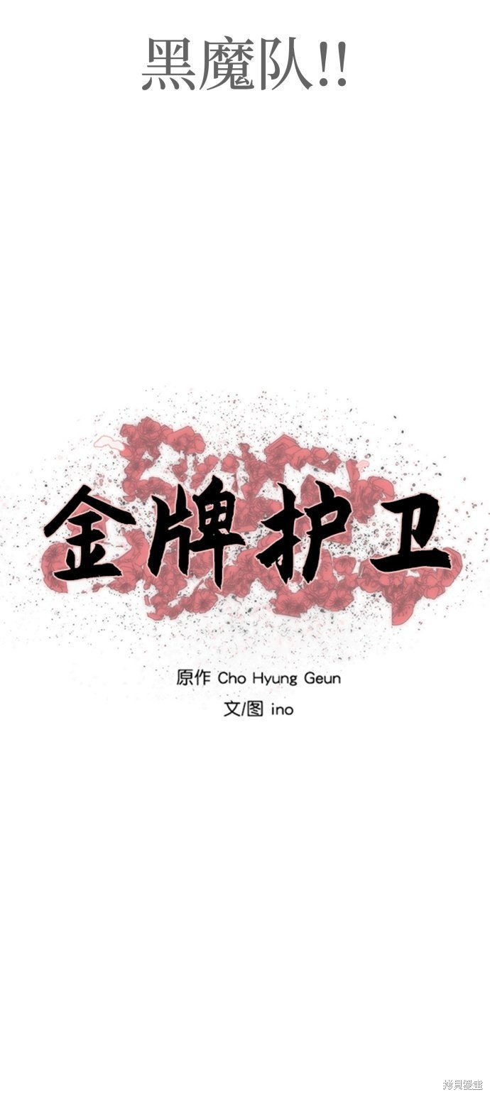 第105话