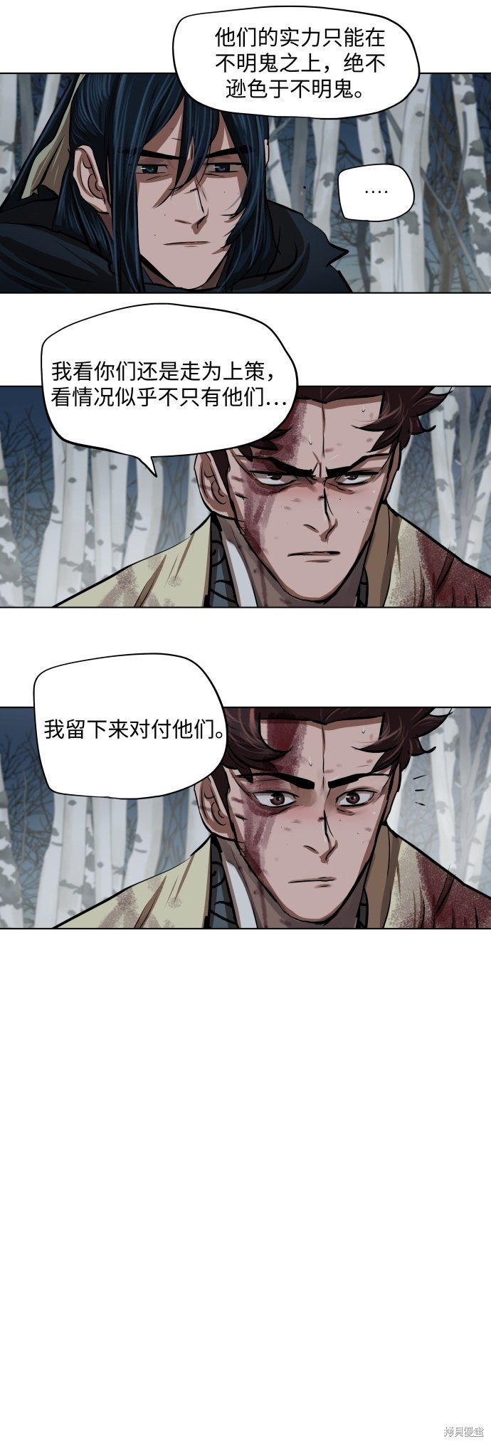 第105话