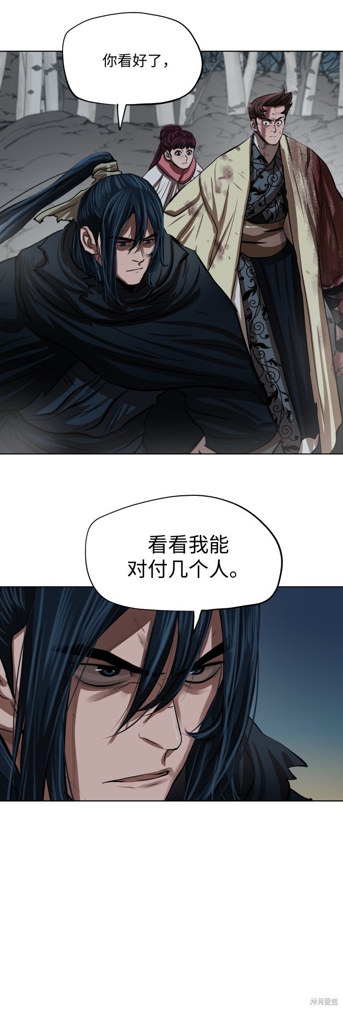 第105话