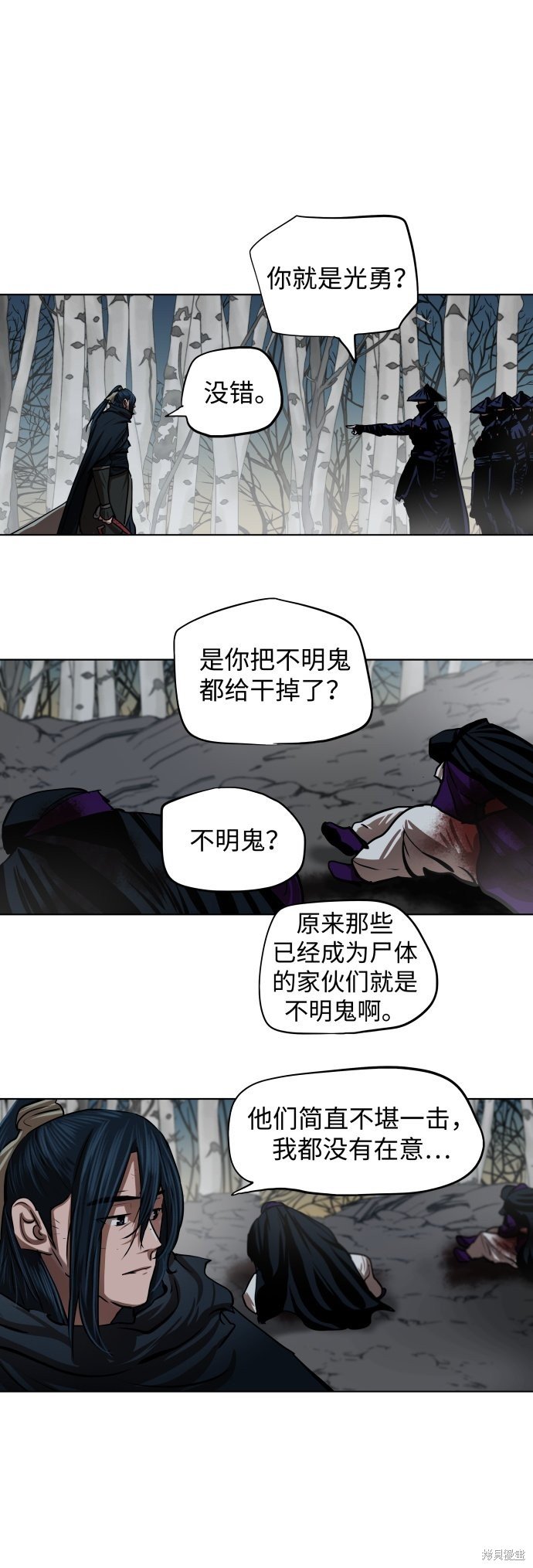 第105话