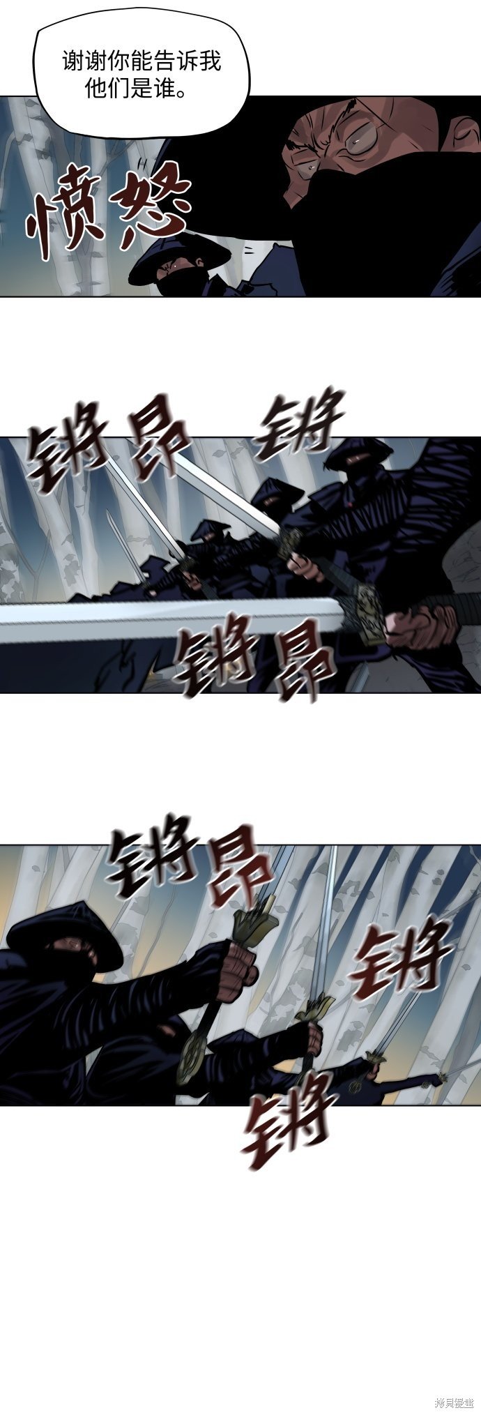 第105话