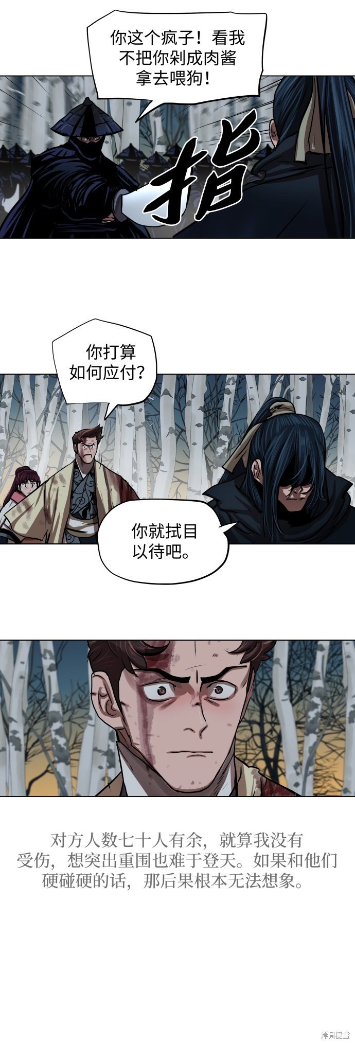 第105话