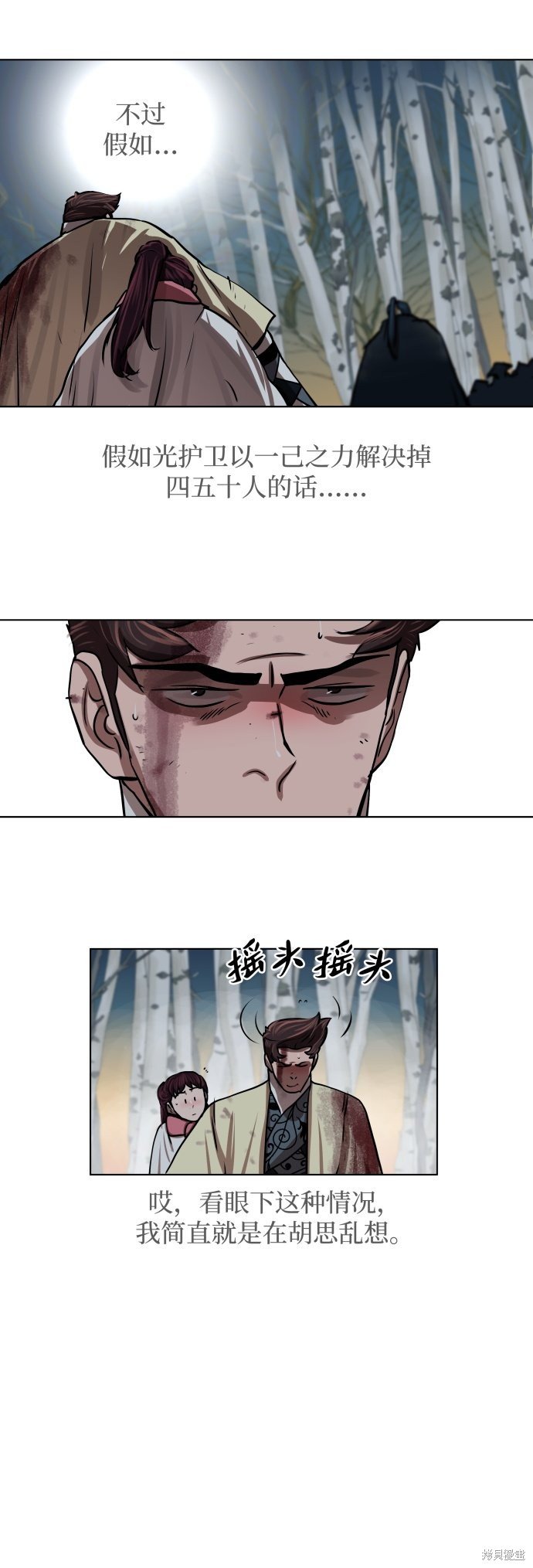 第105话