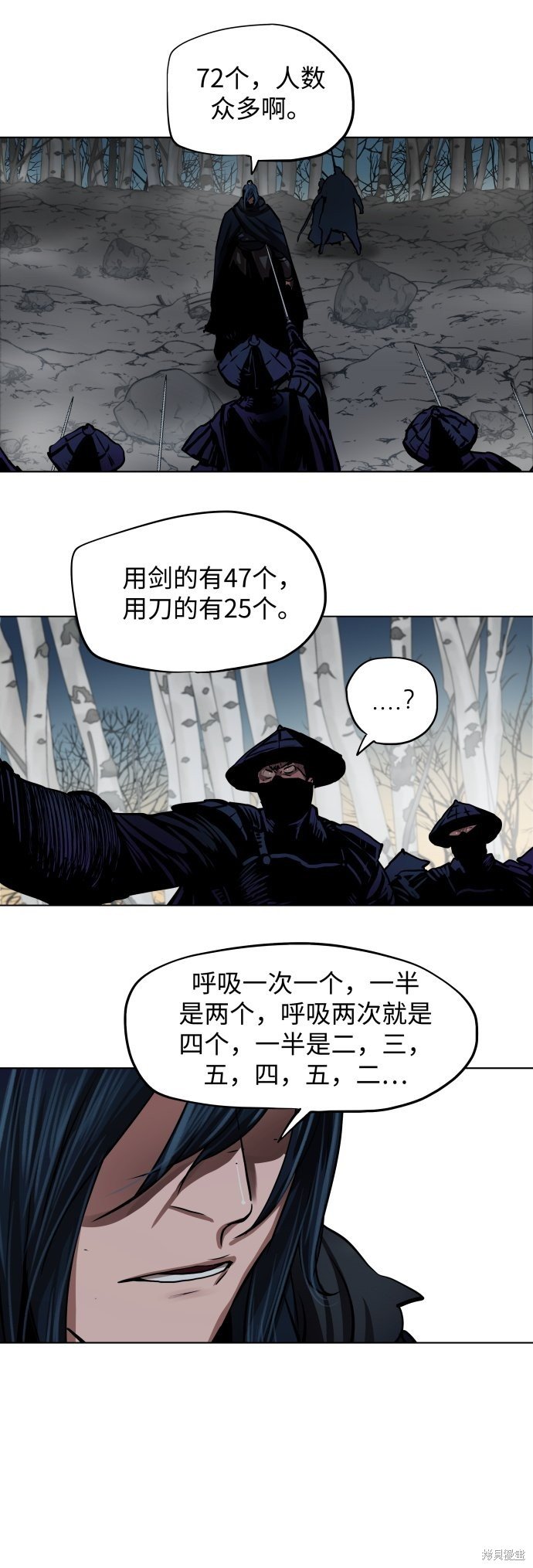 第105话
