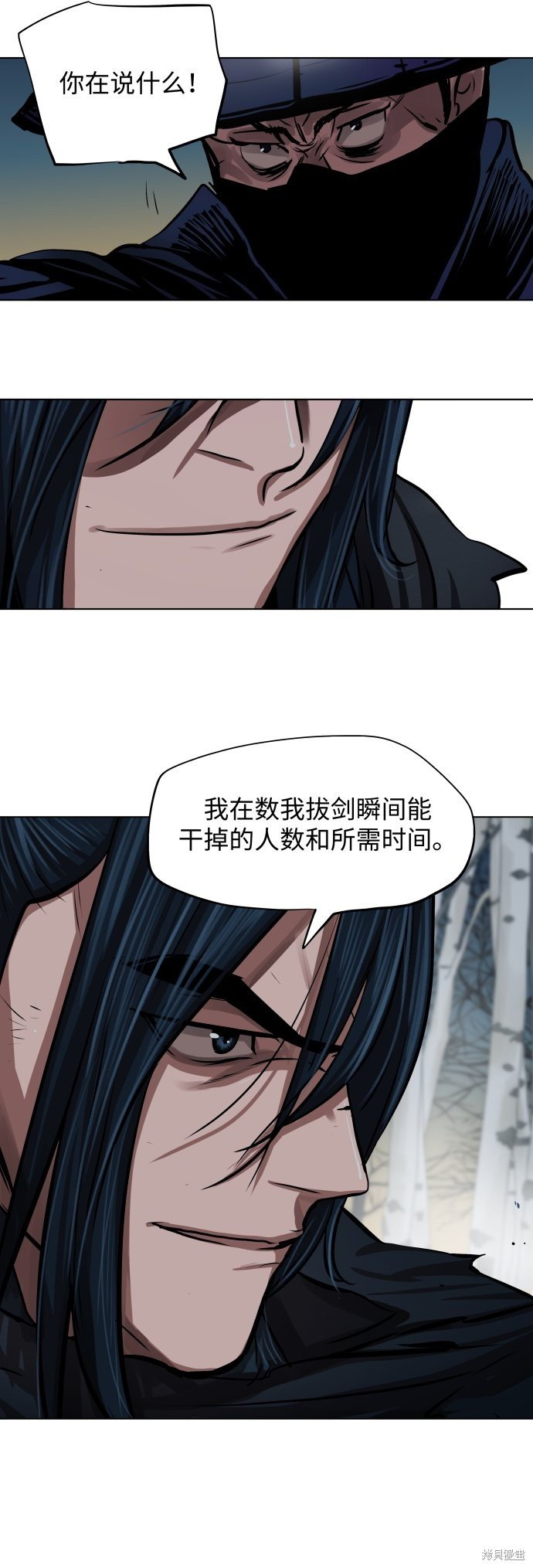 第105话