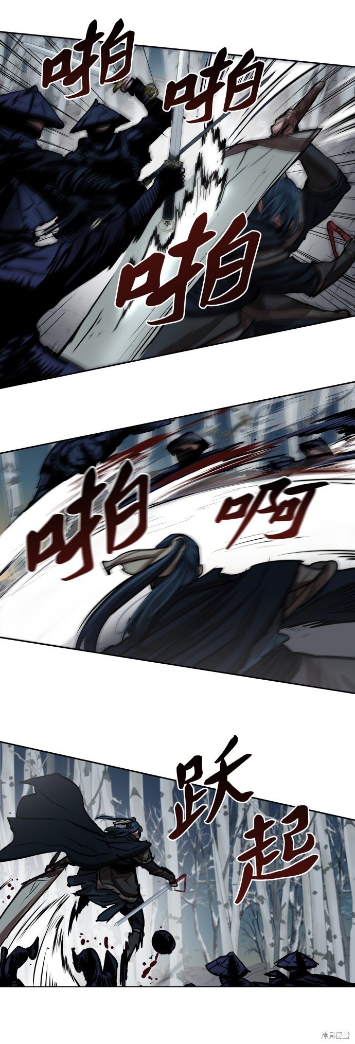 第105话