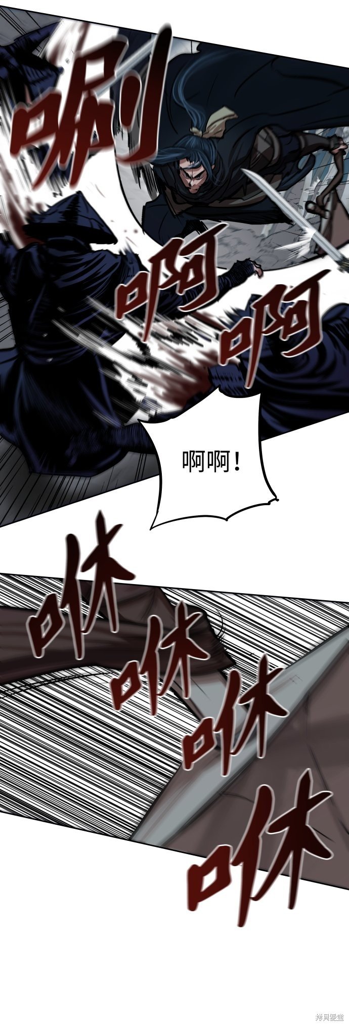 第105话