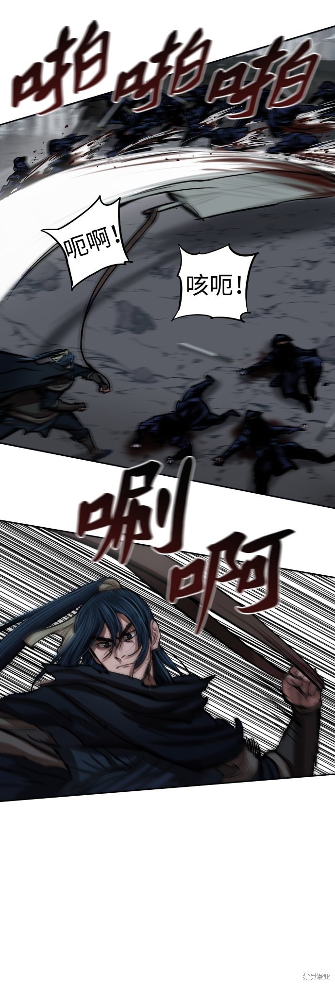 第105话
