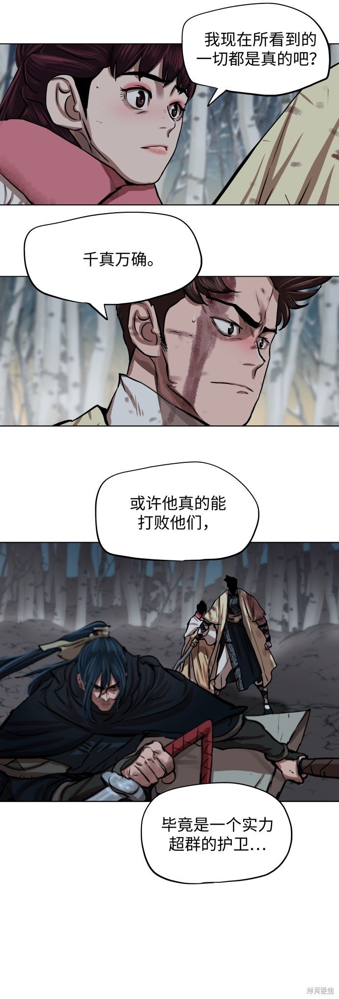 第105话