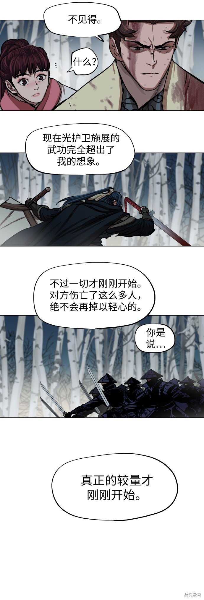 第105话