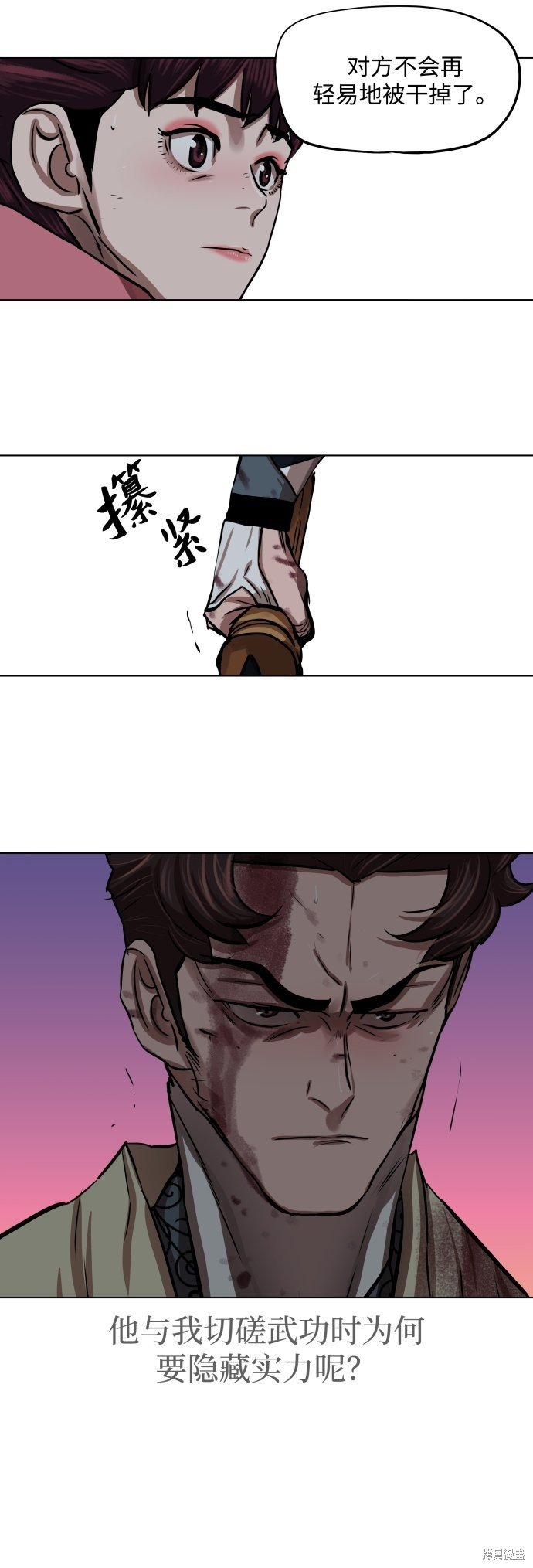 第105话