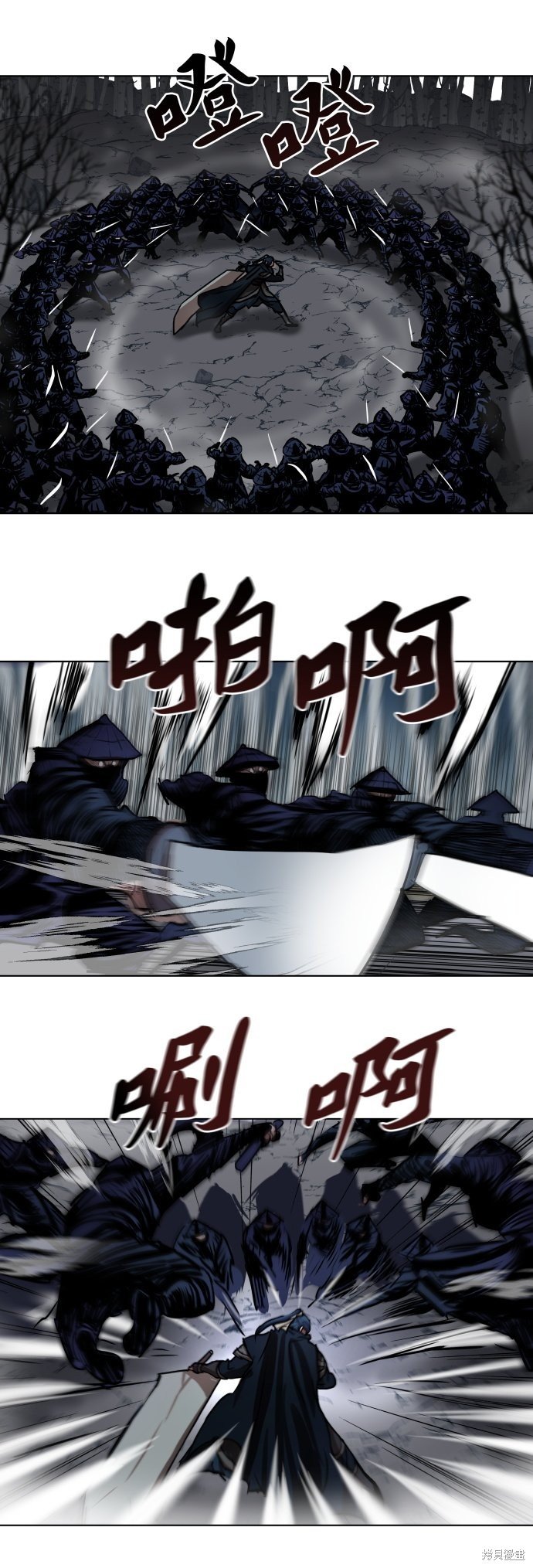 第105话