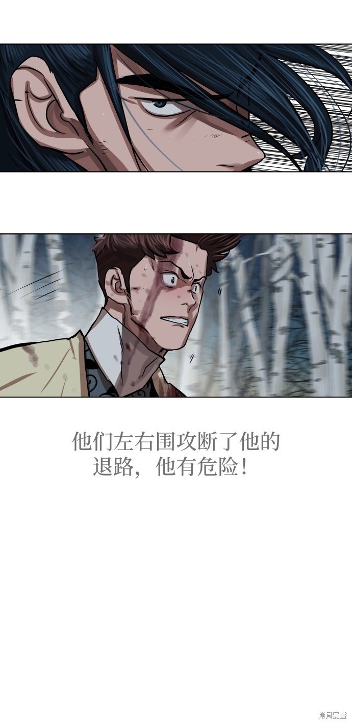 第105话