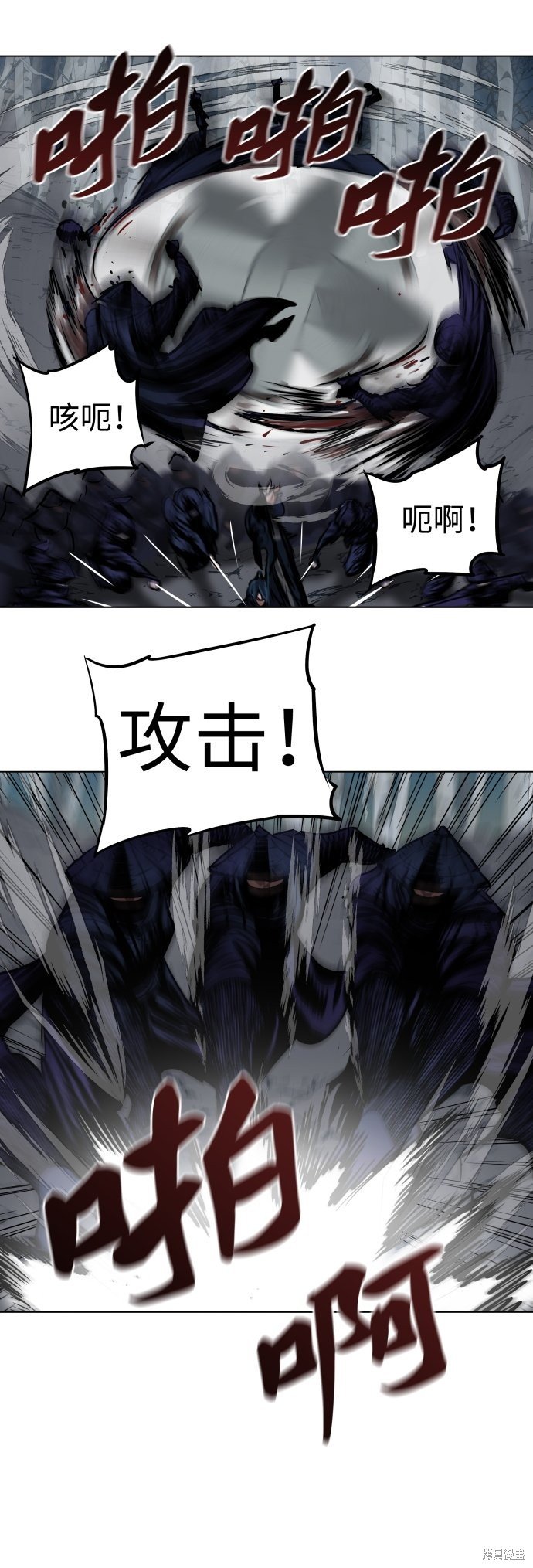 第105话