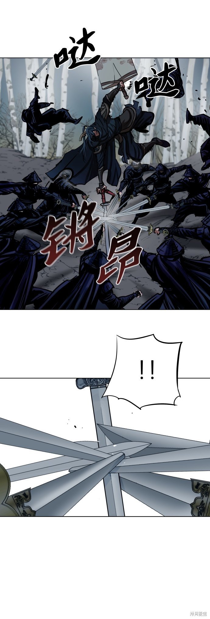 第105话
