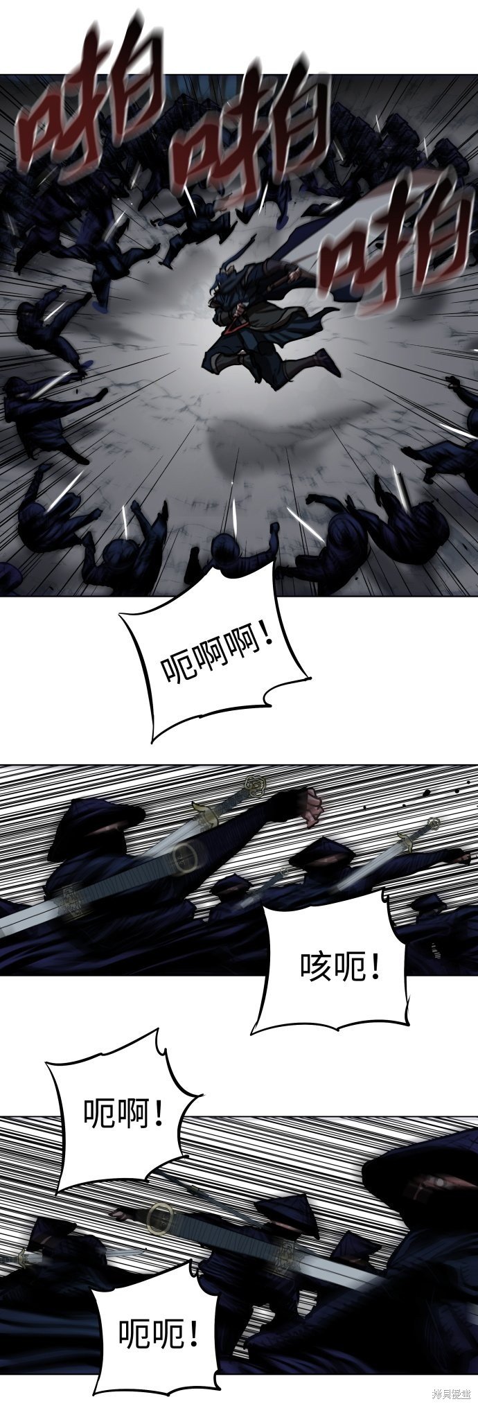 第105话