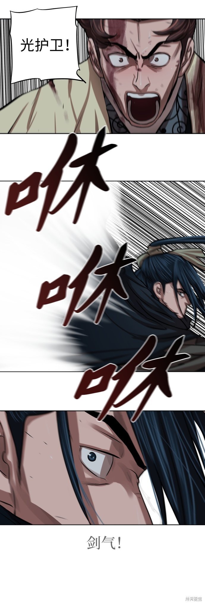 第105话