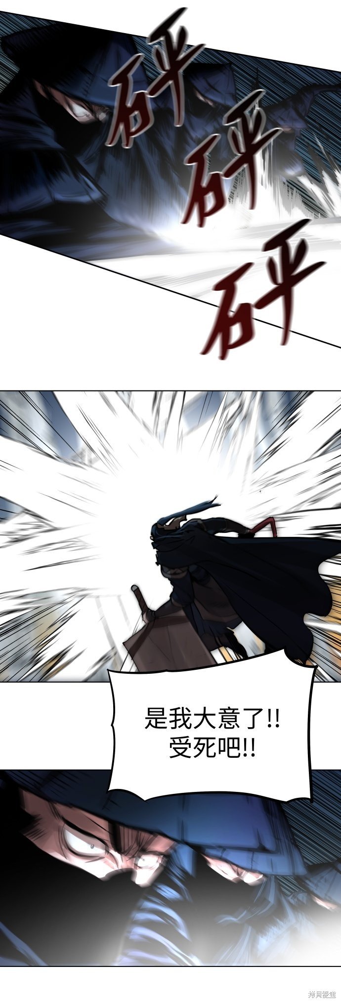 第105话