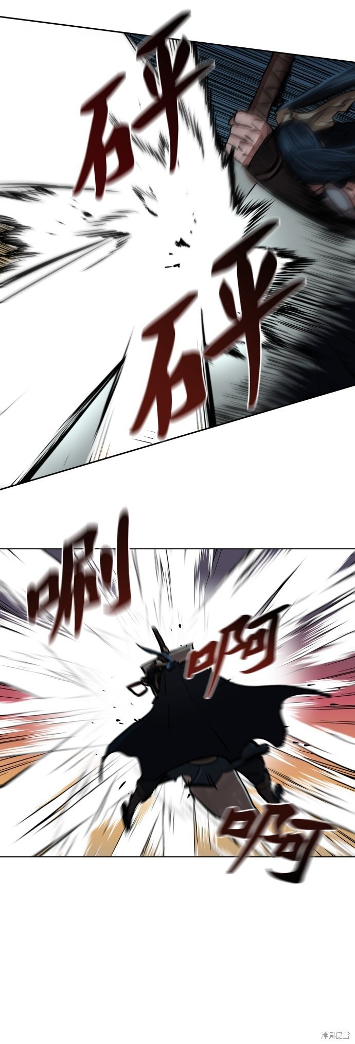 第105话
