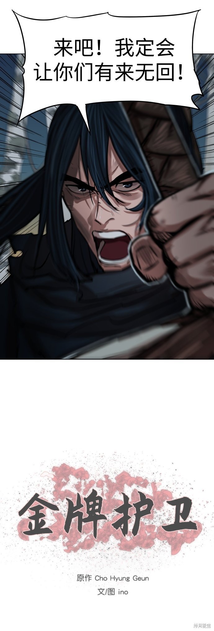 第105话