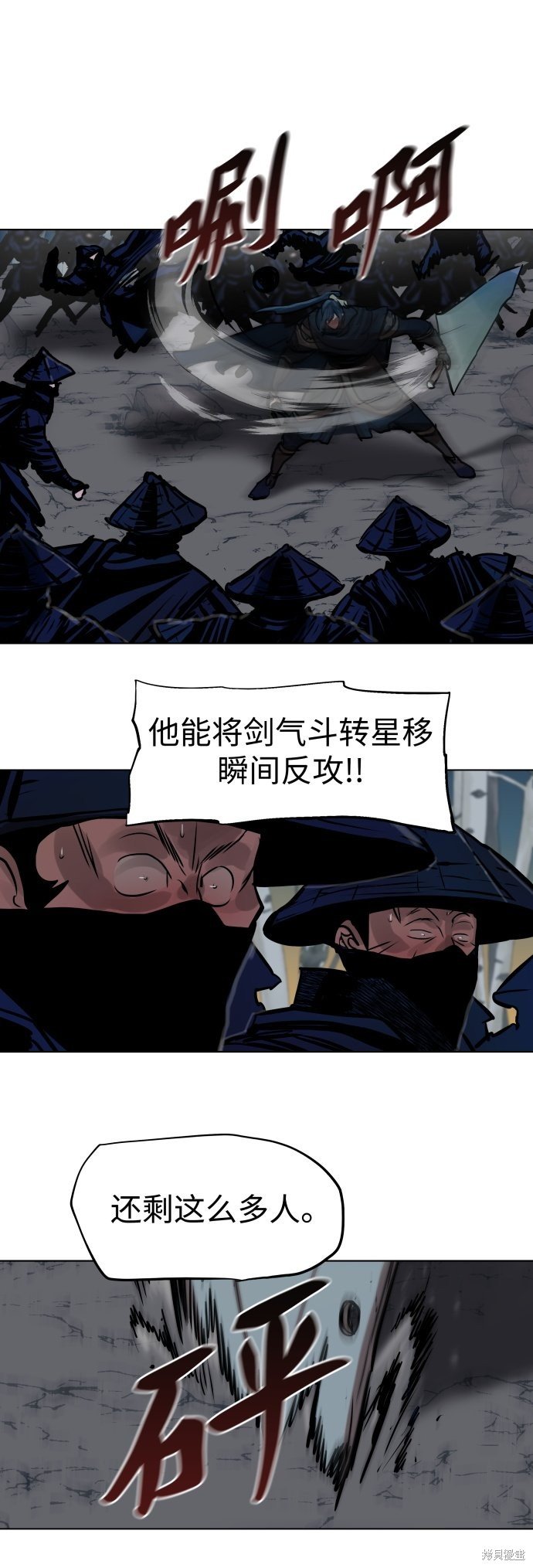 第106话