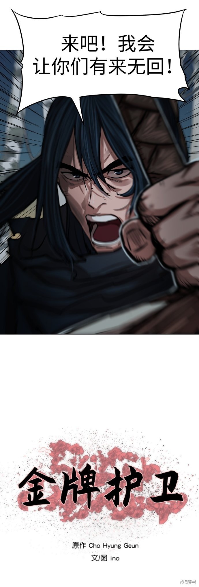 第106话