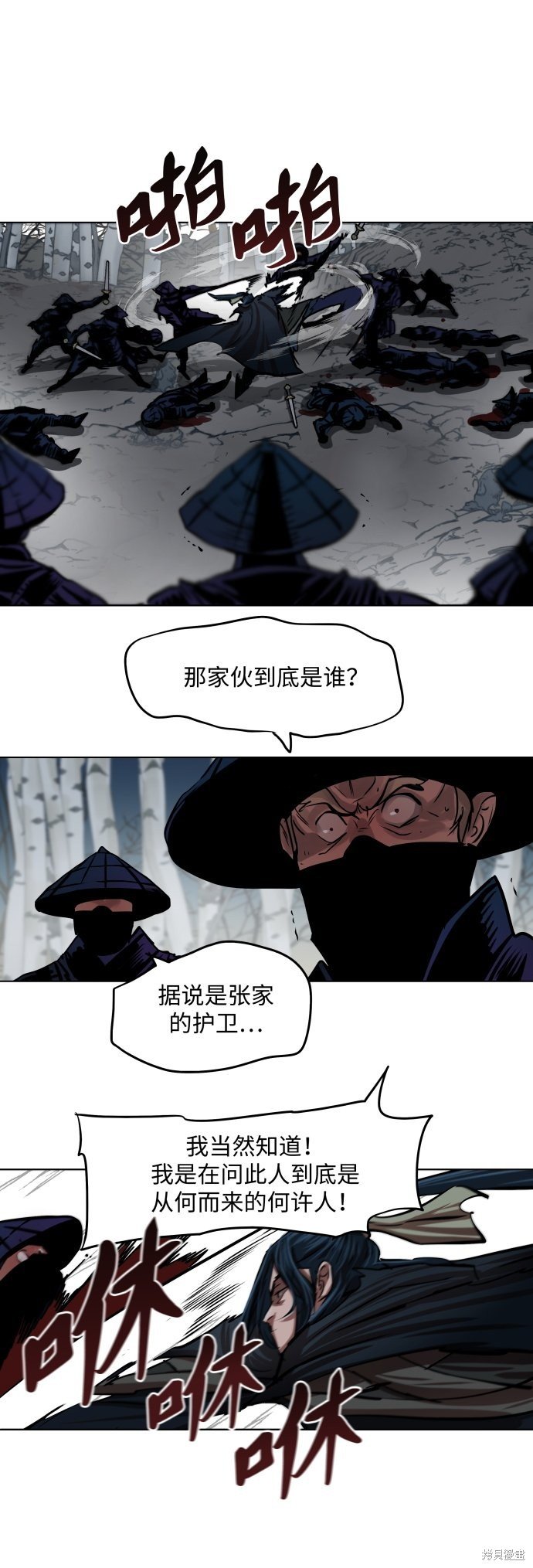 第106话