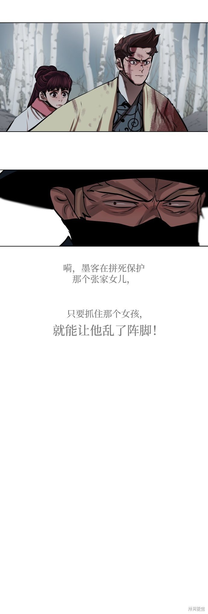 第106话