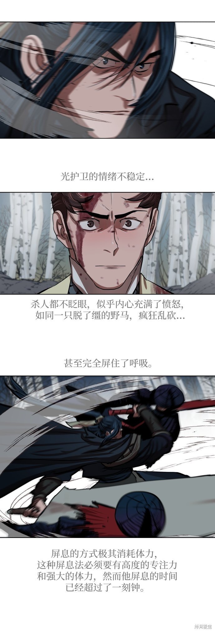 第106话