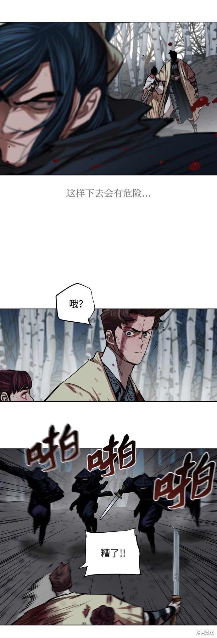 第106话