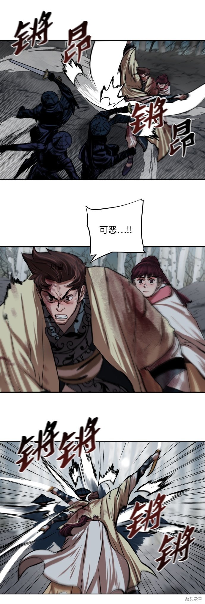 第106话
