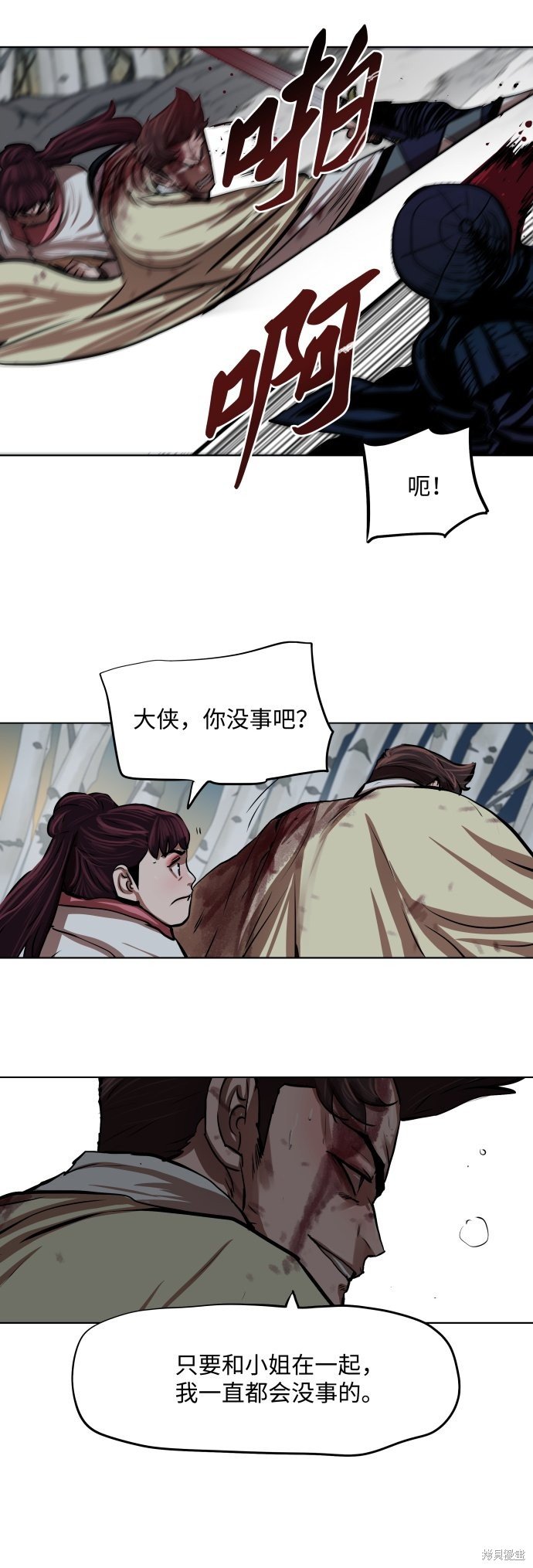 第106话