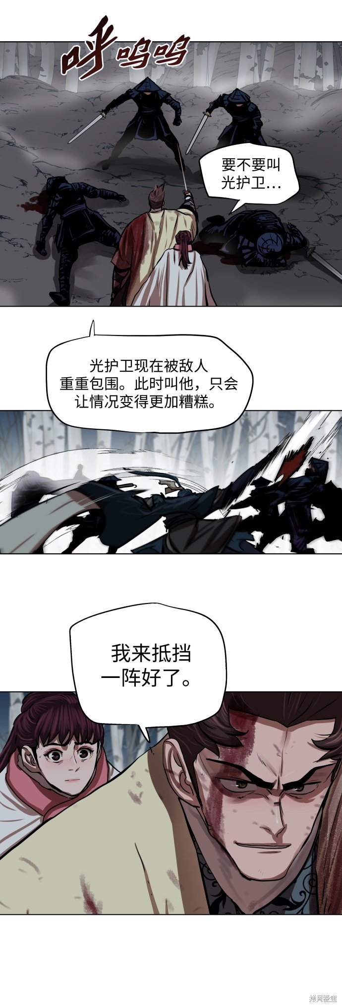 第106话