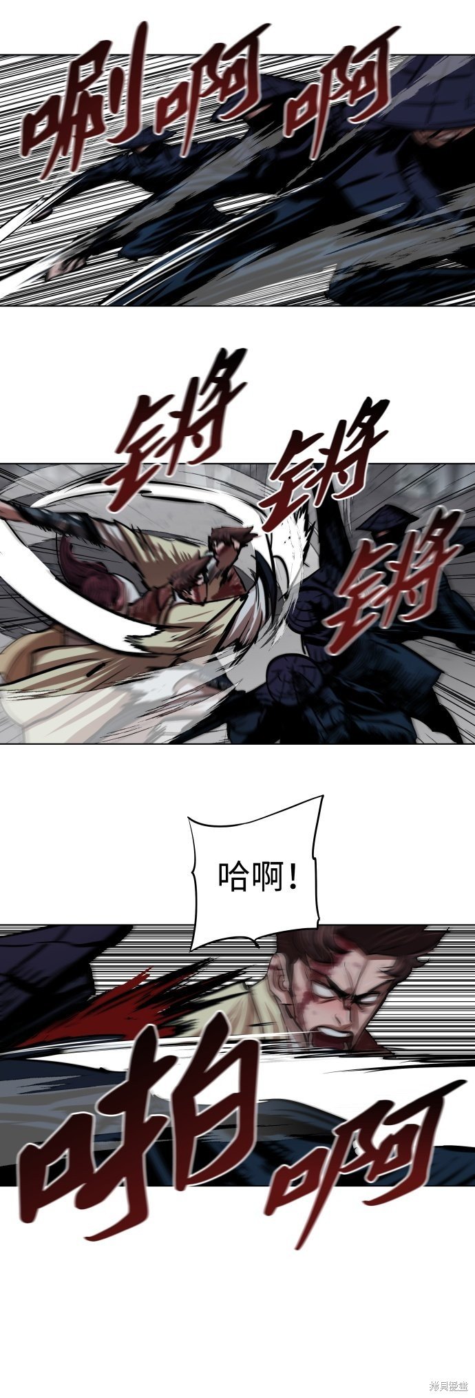 第106话