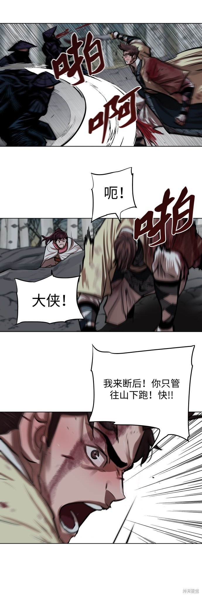 第106话